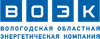 ВОЭК
