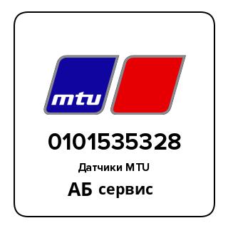 Датчик давления и температуры MTU 0101535328