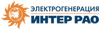 Интер РАО